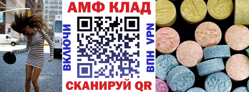 блэк спрут сайт  Ряжск  АМФЕТАМИН VHQ  наркота 