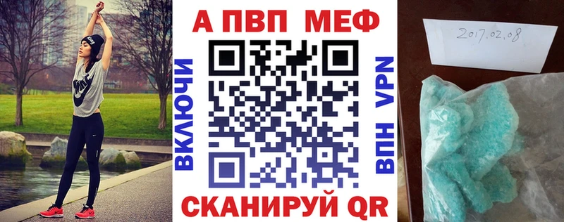 A PVP СК  Ряжск 