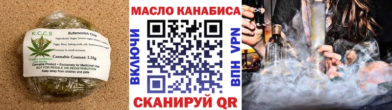 Еда ТГК конопля  Ряжск 