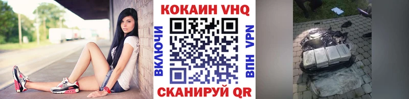 как найти Ряжск COCAIN Перу
