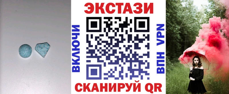 дарнет шоп  Ряжск  blacksprut как войти  Ecstasy MDMA 