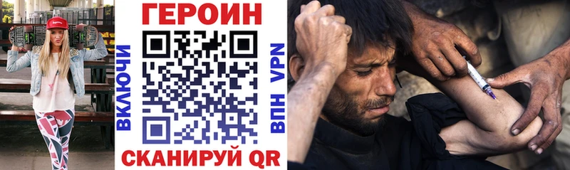 ГЕРОИН гречка  Ряжск 