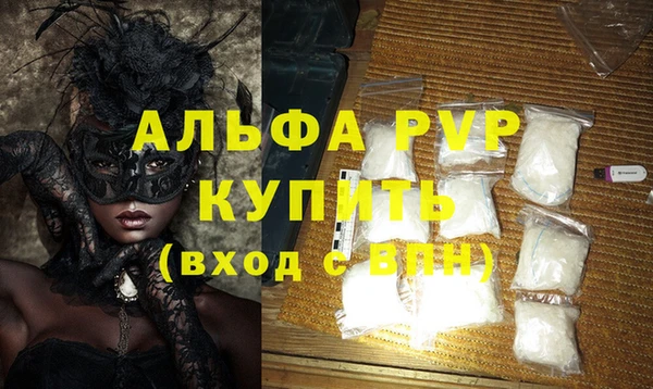 меф Алексин