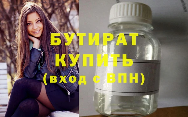 спиды Абаза