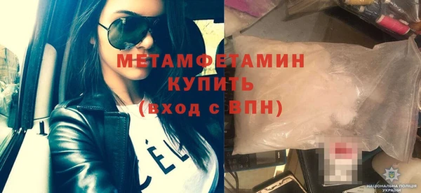 меф Алексин