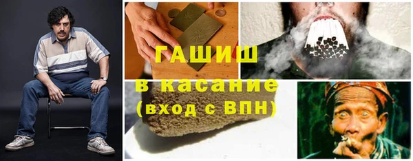 спиды Абаза