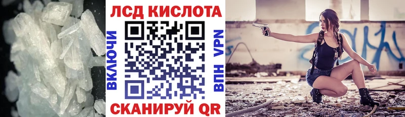 ЛСД экстази кислота Ряжск