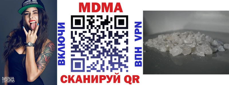 МДМА молли  Ряжск 