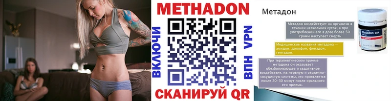 МЕТАДОН мёд  даркнет сайт  MEGA сайт  Ряжск 