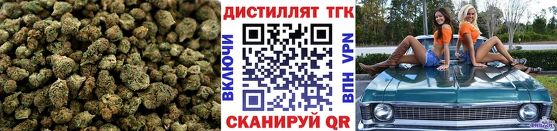 Дистиллят ТГК Wax  Ряжск 